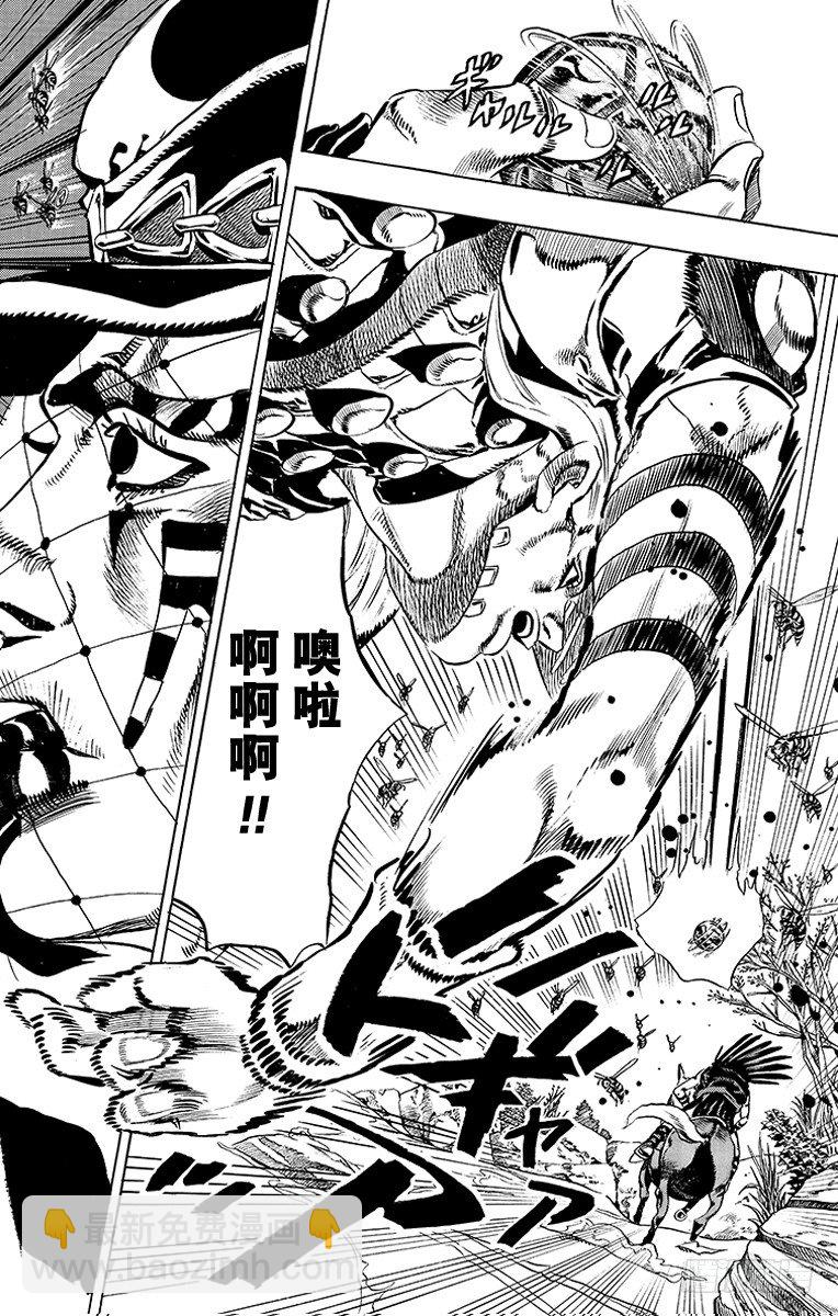 第23话-第23话