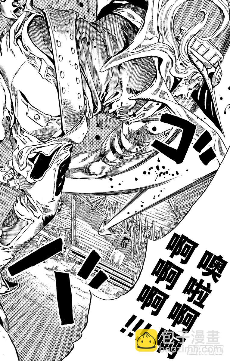 第35话(1/2)-第35话