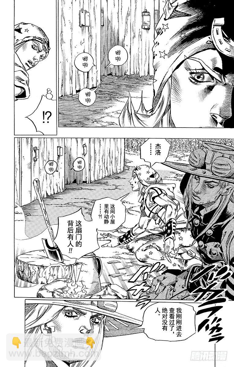 第41话-第41话