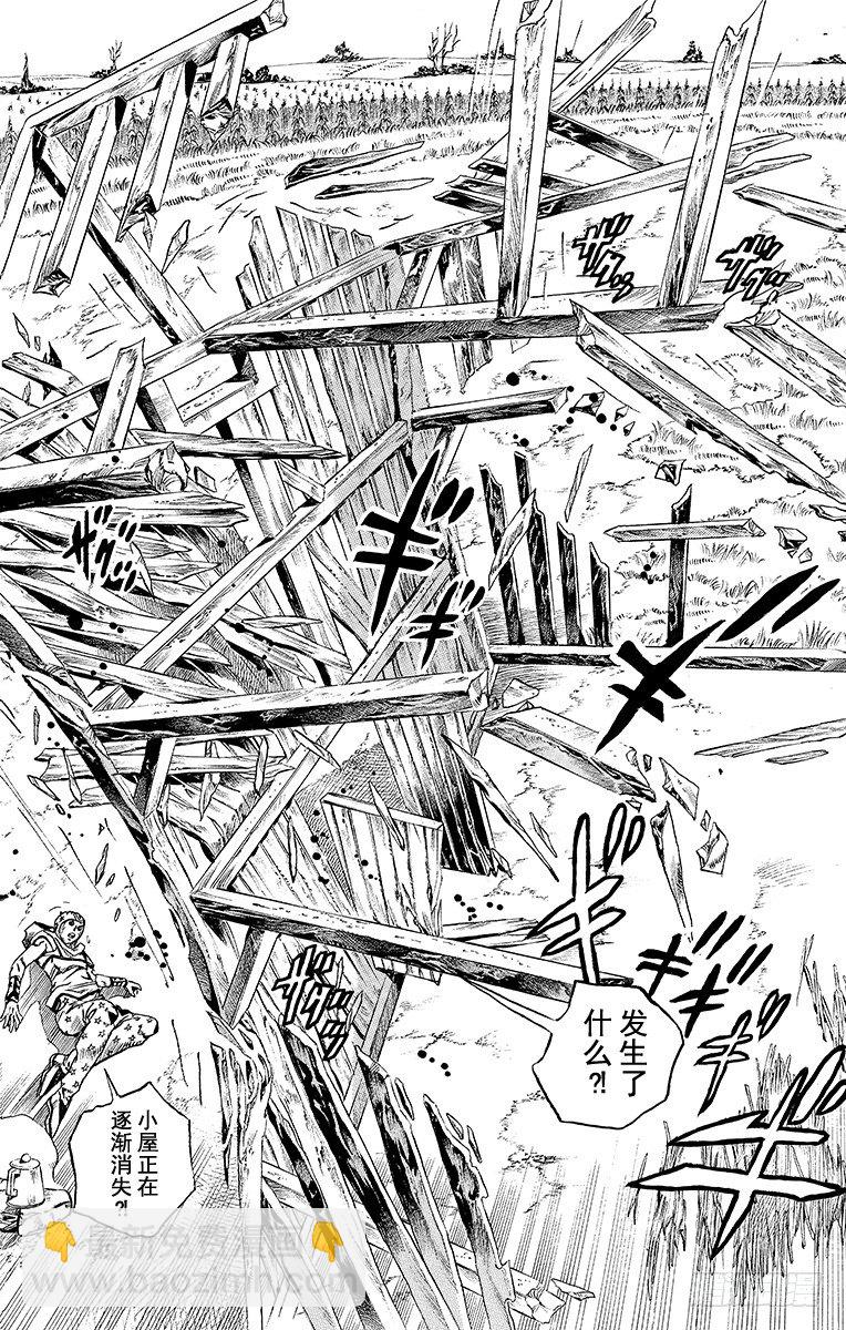 第41话-第41话
