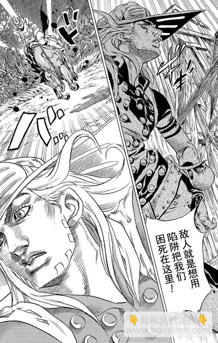 第41话-第41话