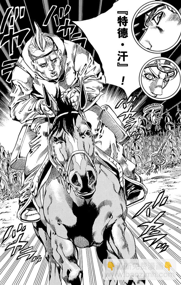 第41话-第41话