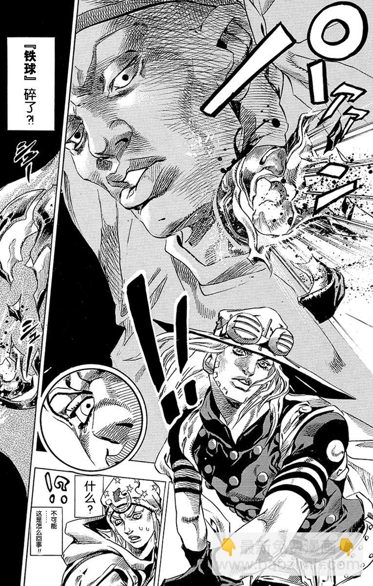 第41话-第41话