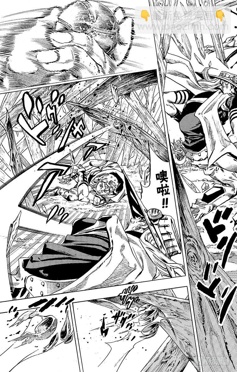 第41话-第41话