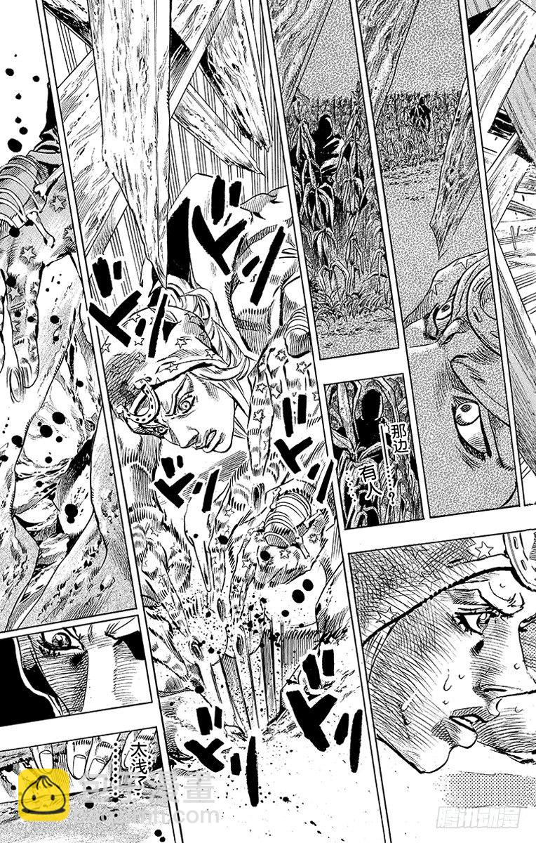 第41话-第41话