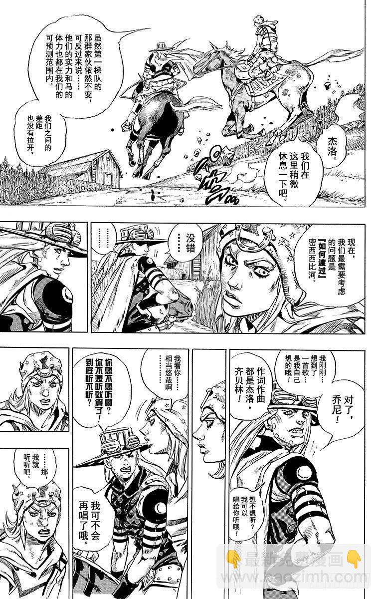 第41话-第41话