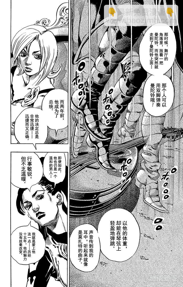 第49话(1/2)-第49话