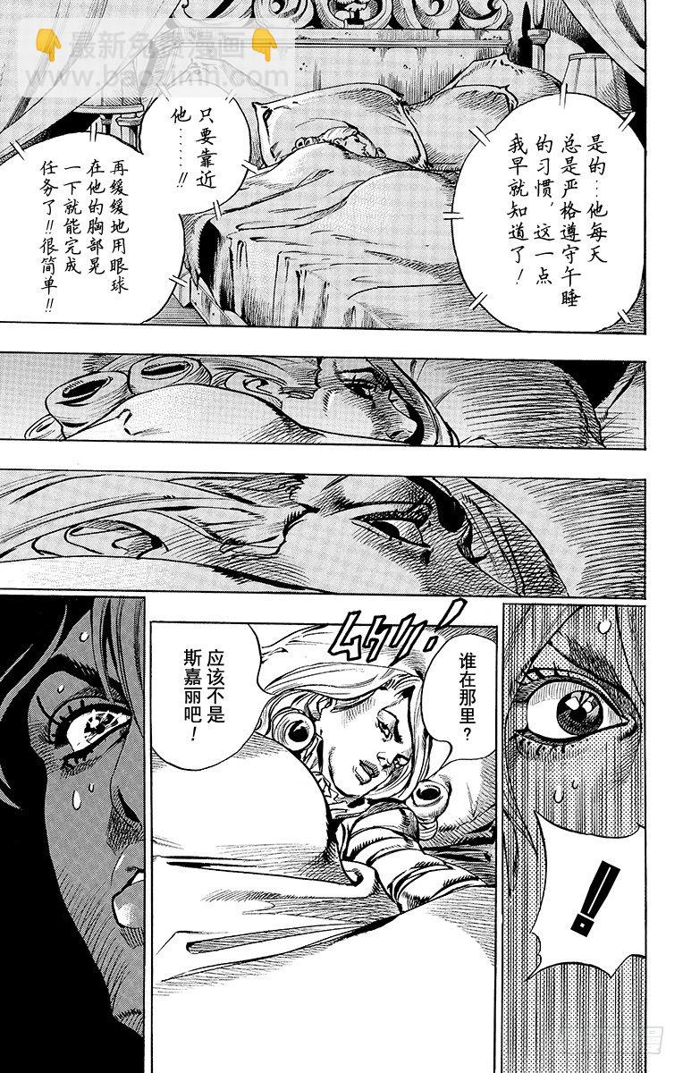 第49话(1/2)-第49话