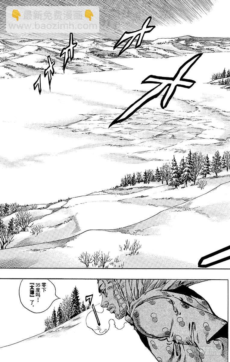 第51话(1/2)-第51话
