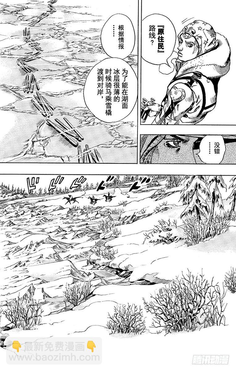 第51话(1/2)-第51话