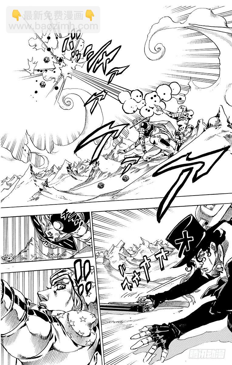 第53话-第53话