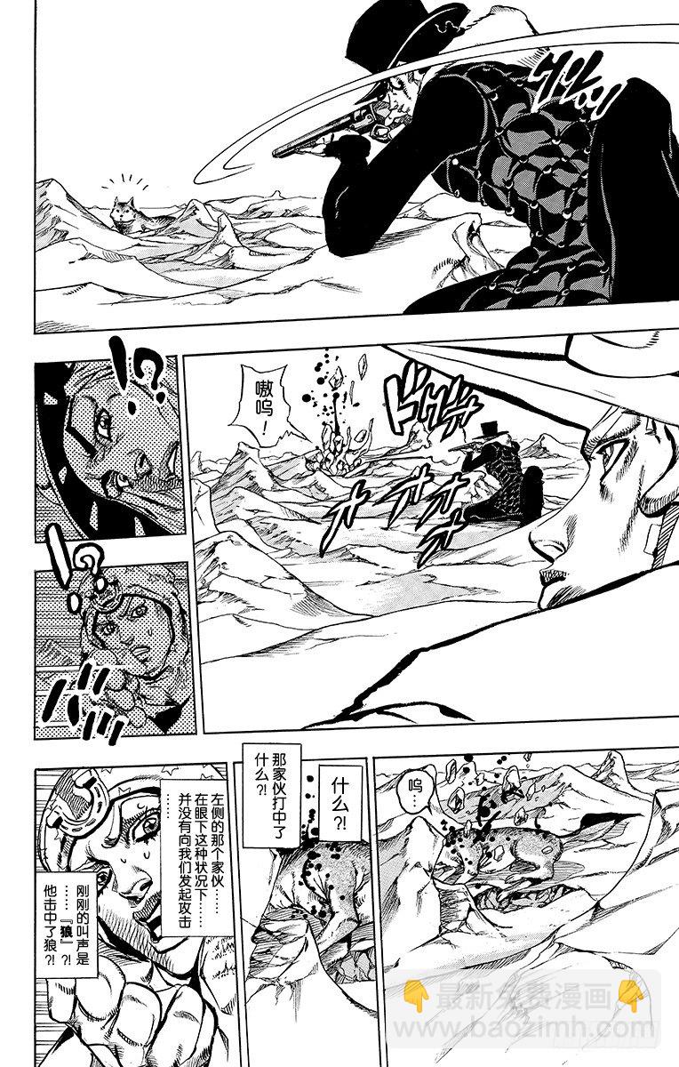 第53话-第53话