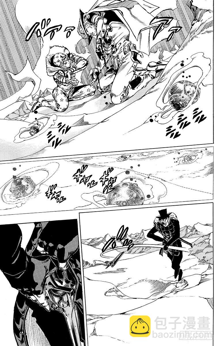 第53话-第53话
