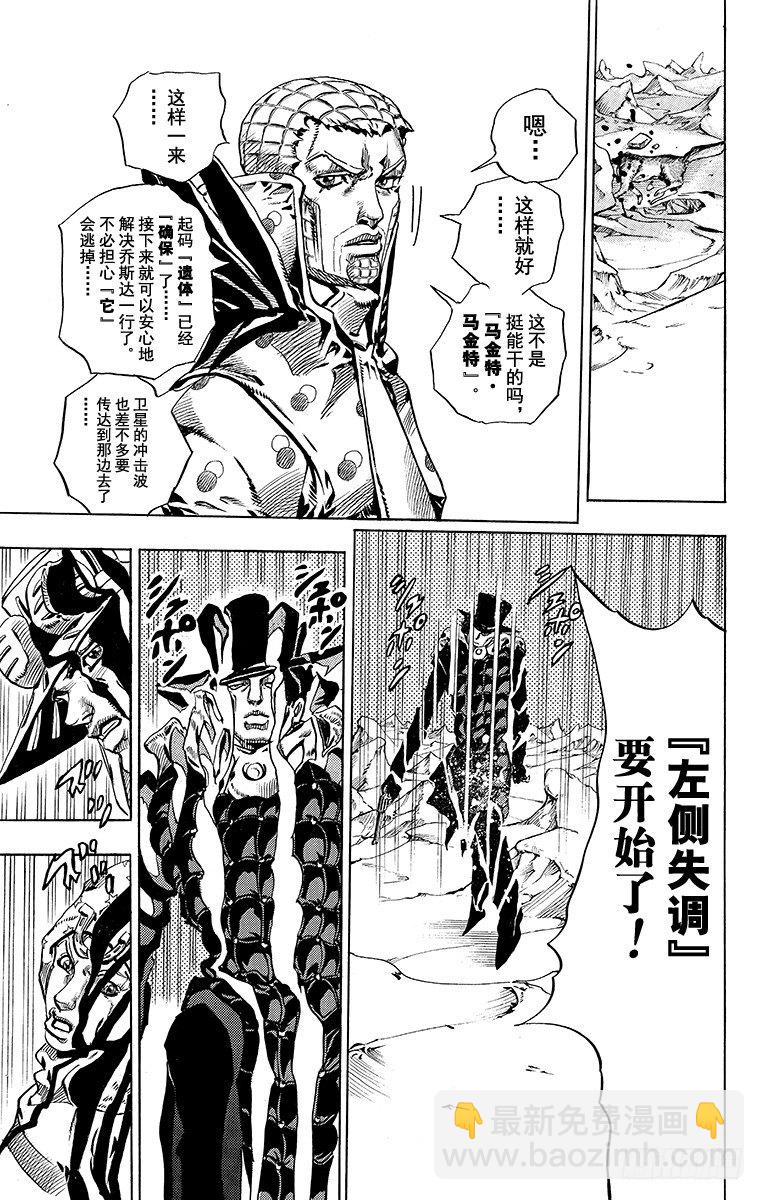 第53话-第53话