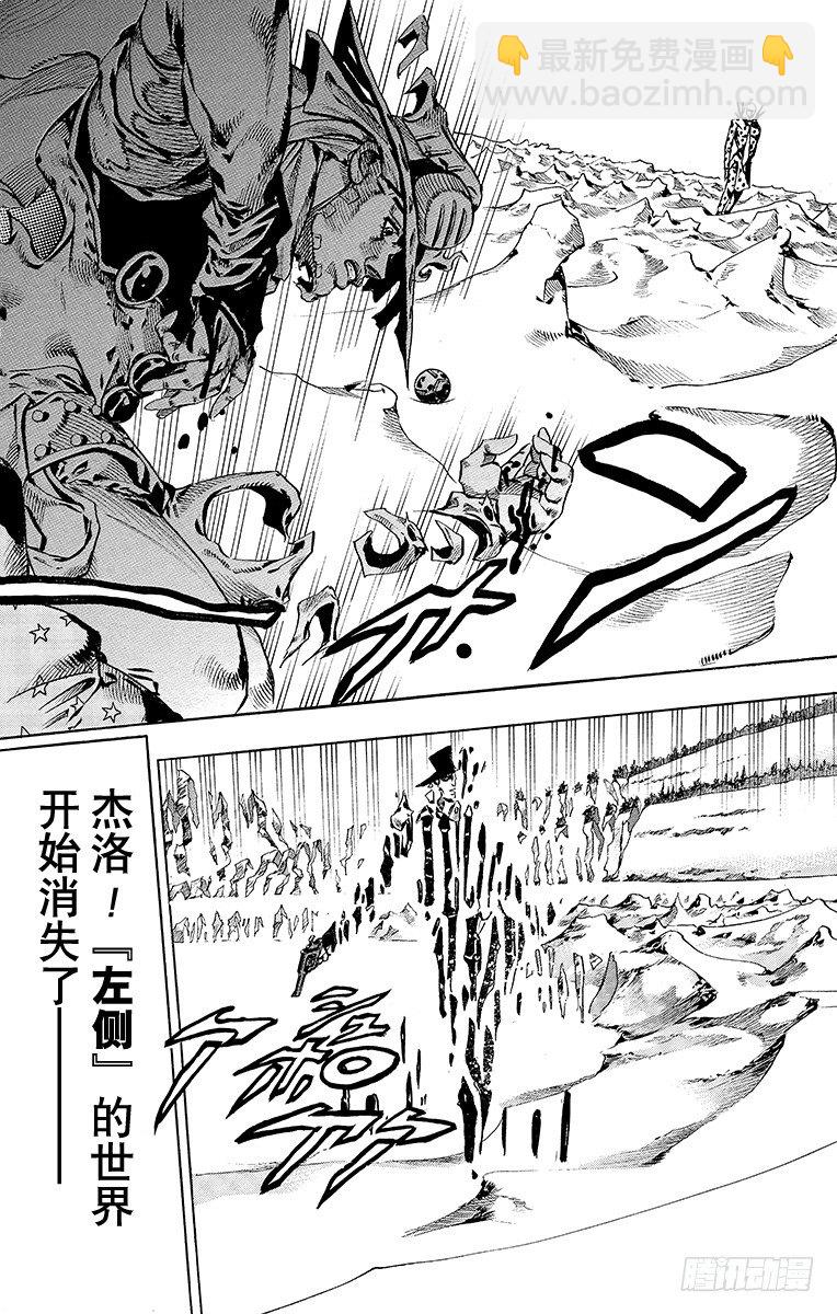 第53话-第53话