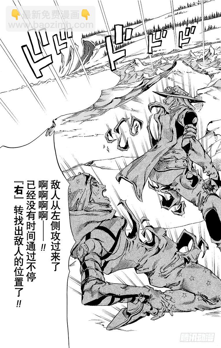 第53话-第53话
