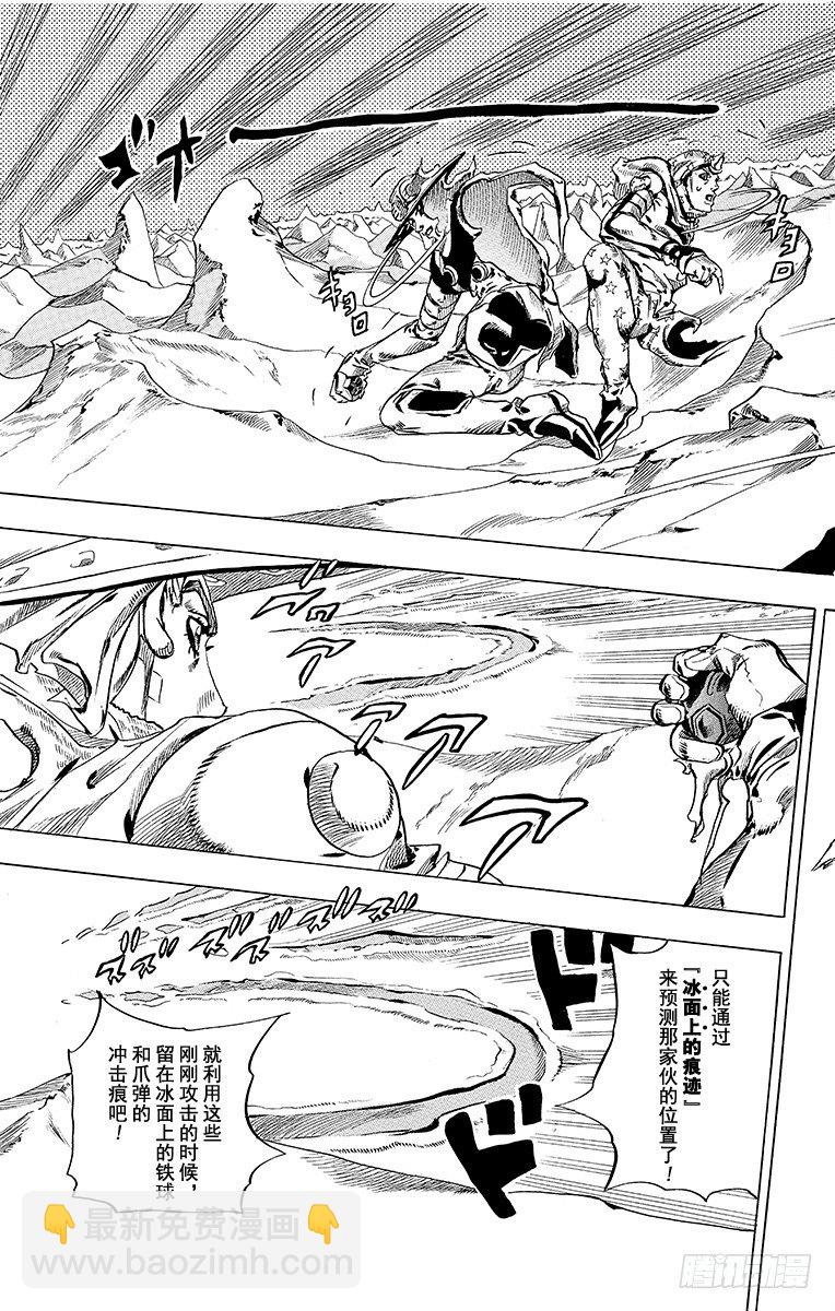 第53话-第53话