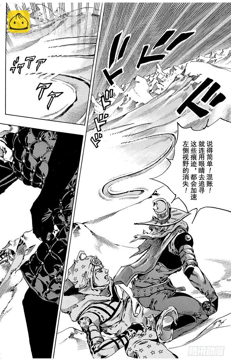 第53话-第53话