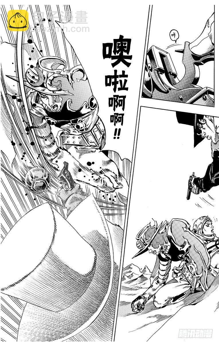 第53话-第53话