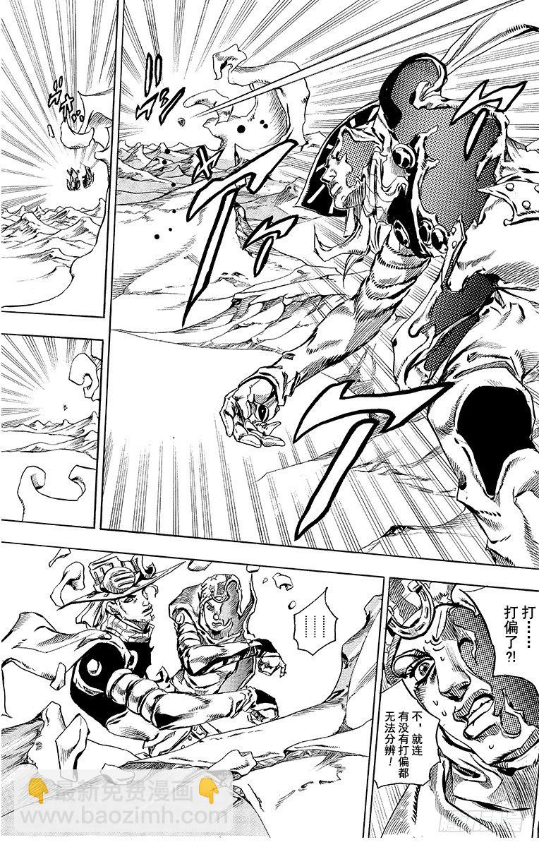 第53话-第53话