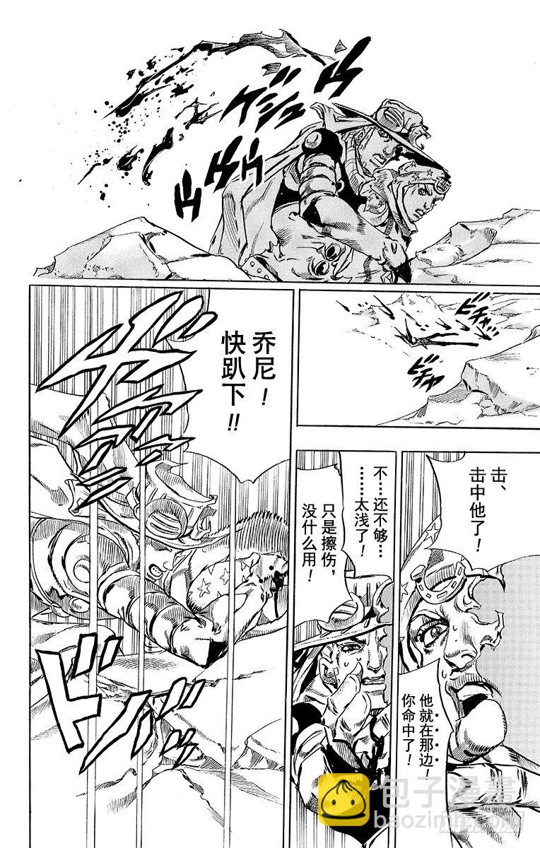 第53话-第53话