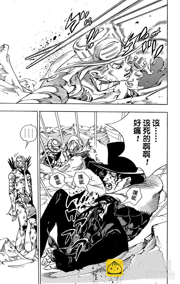 第53话-第53话