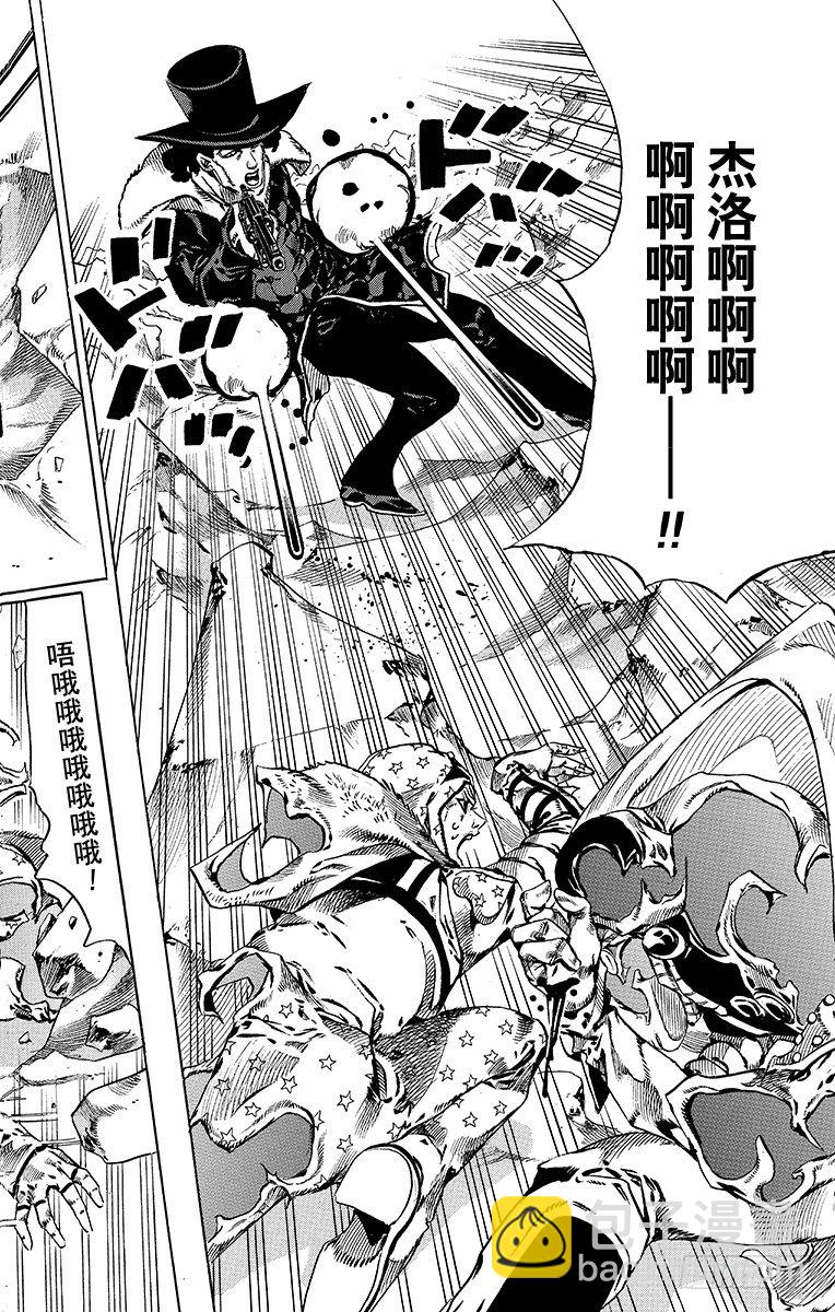第53话-第53话