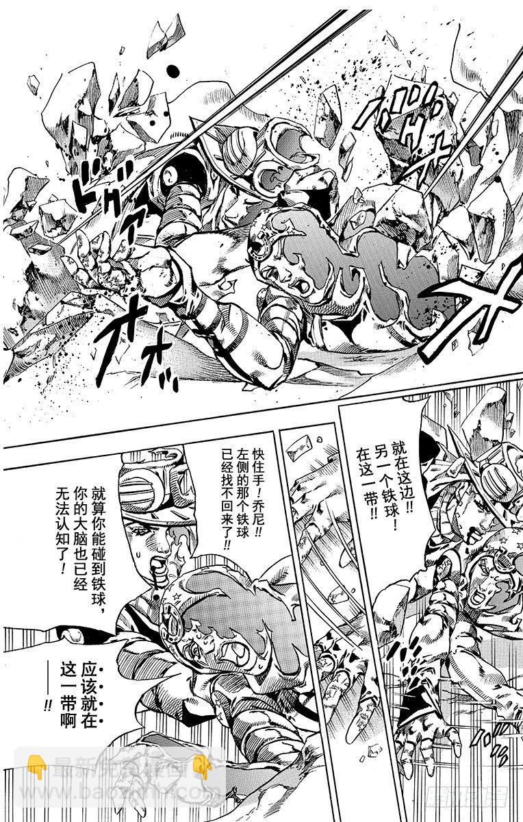 第53话-第53话