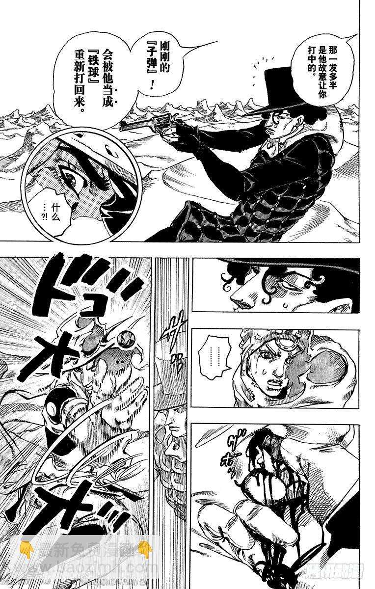 第53话-第53话