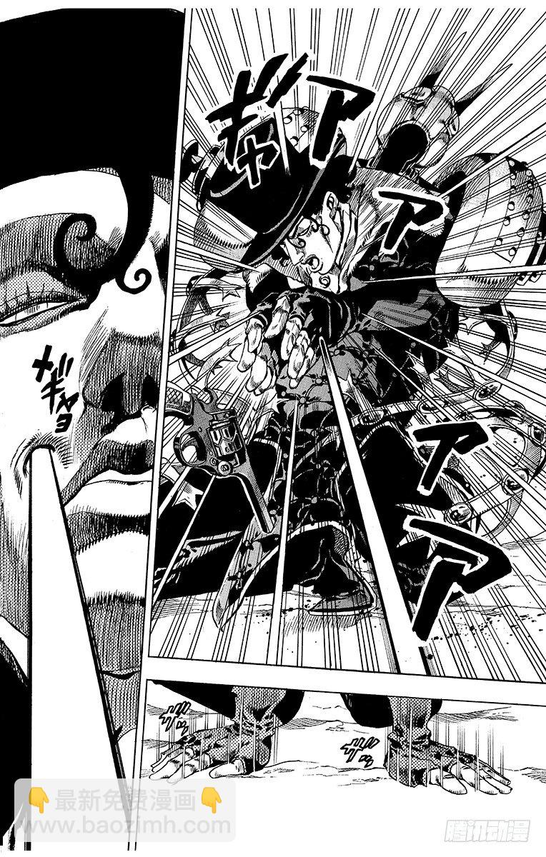 第53话-第53话
