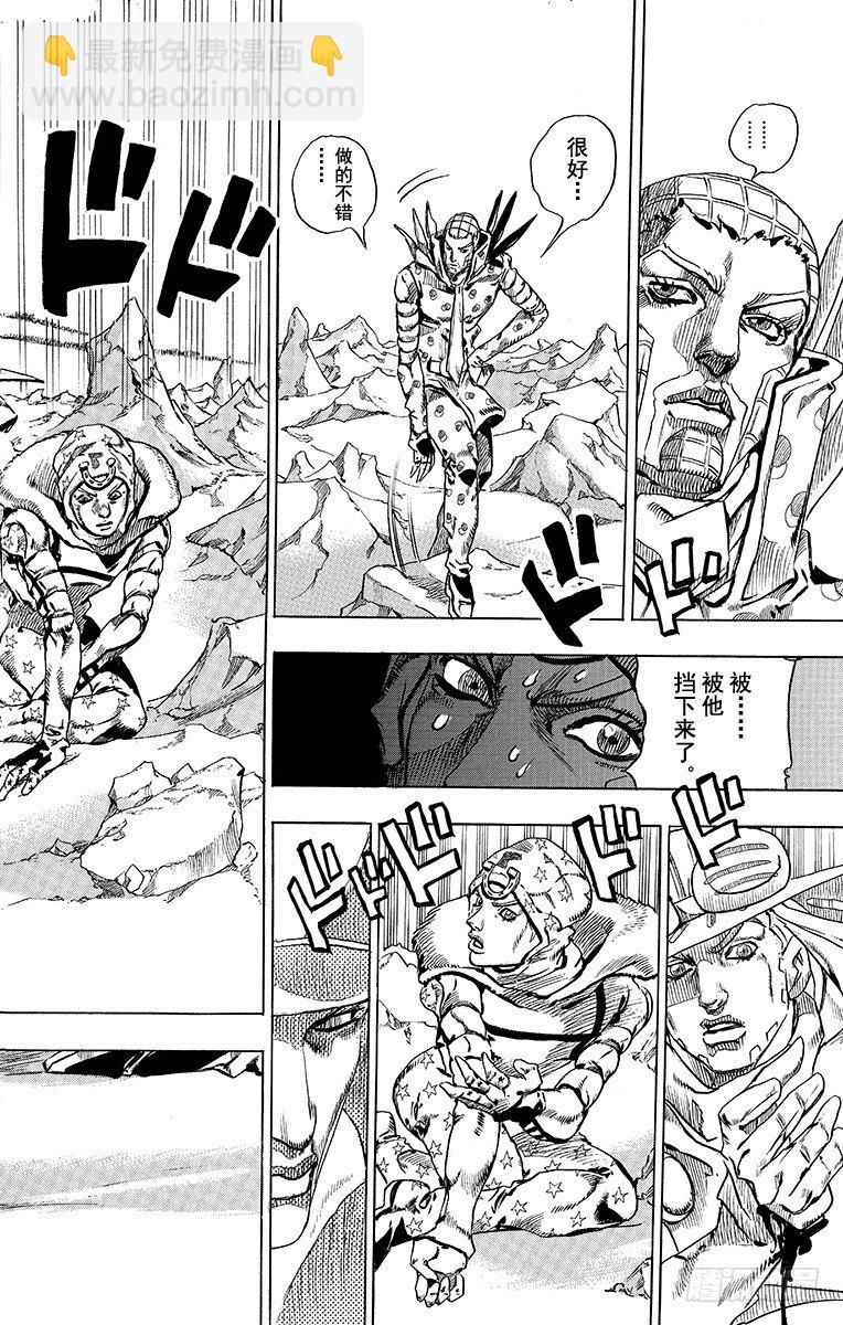 第53话-第53话
