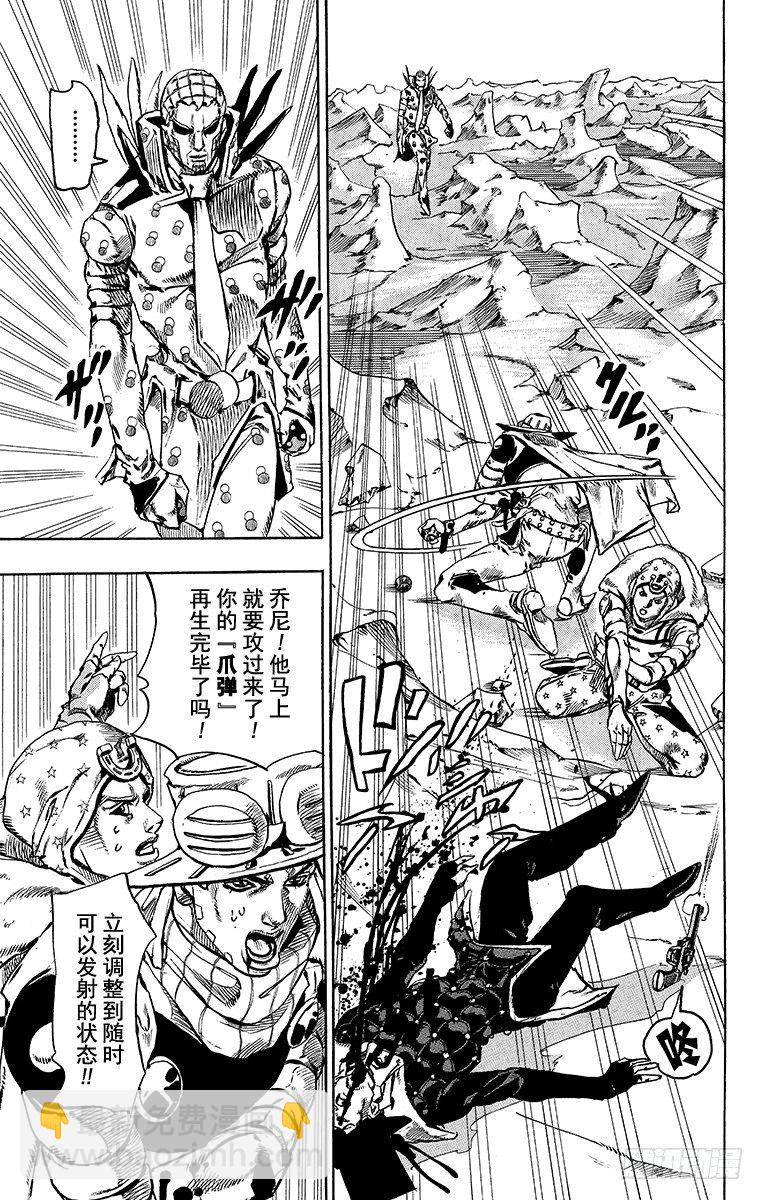 第53话-第53话