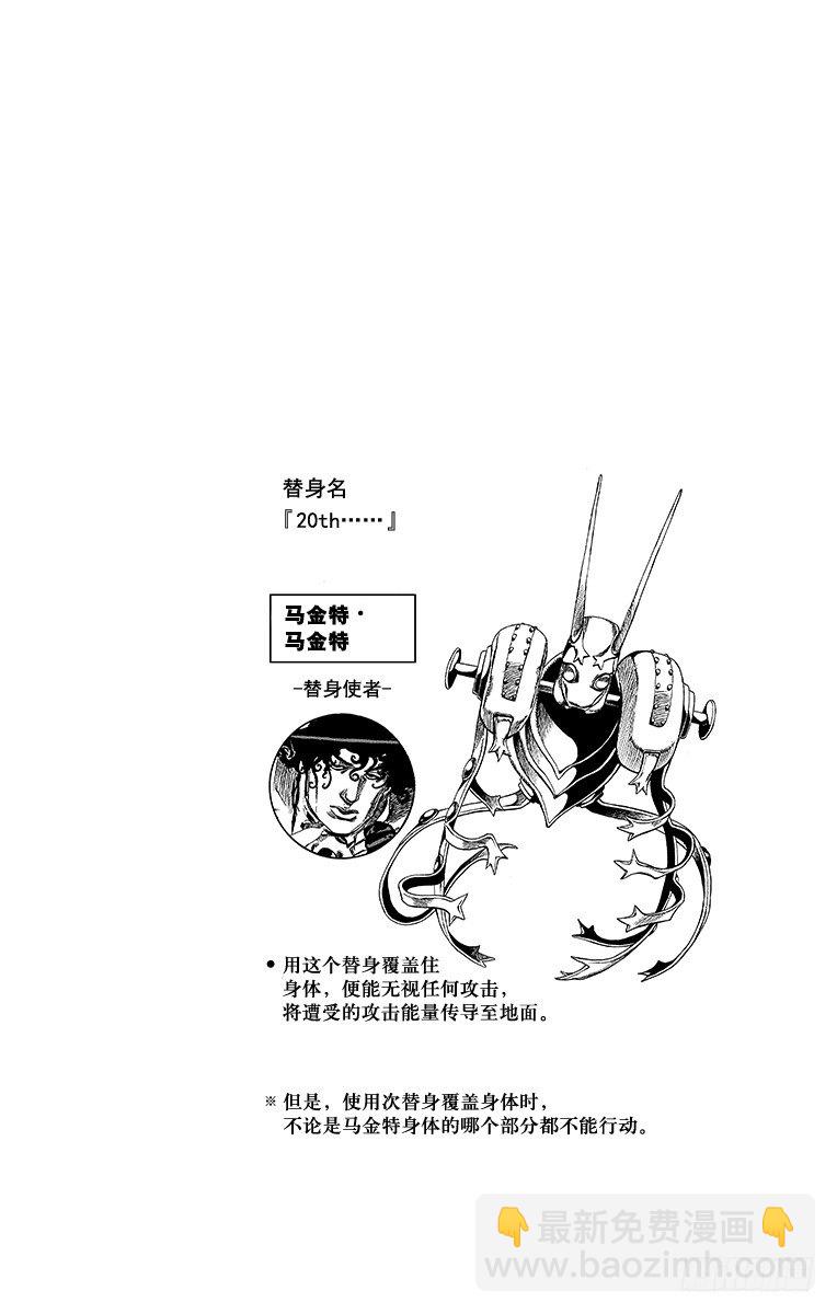 第53话-第53话