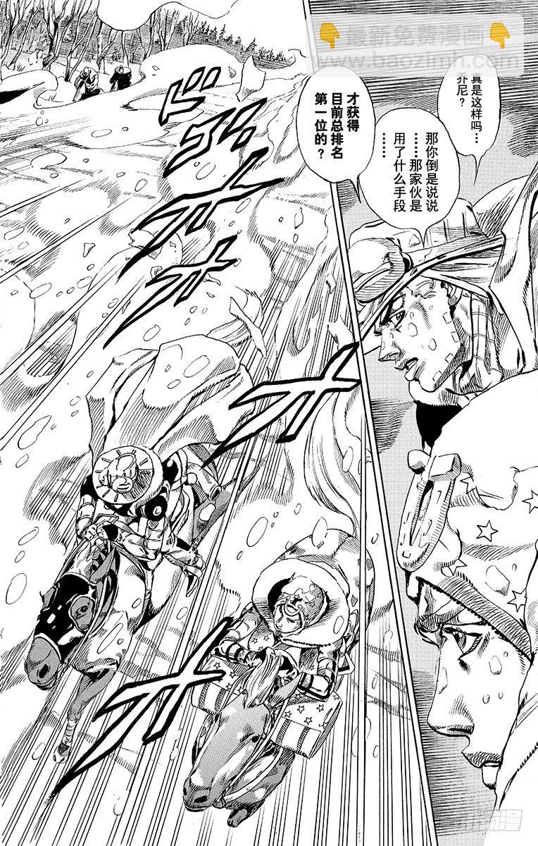 第55话-第55话