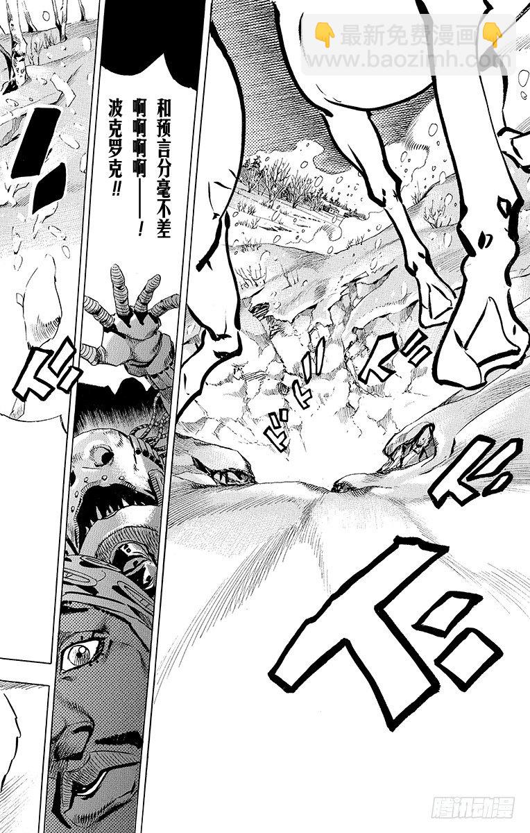 第55话-第55话