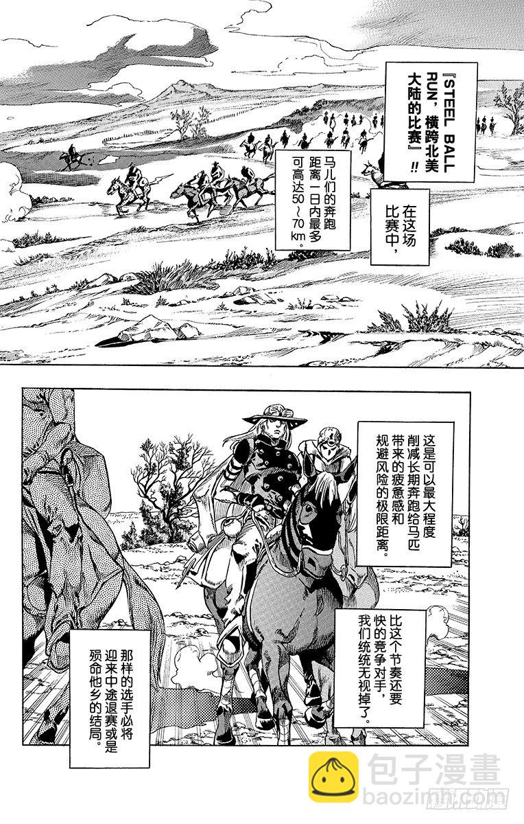 第55话-第55话