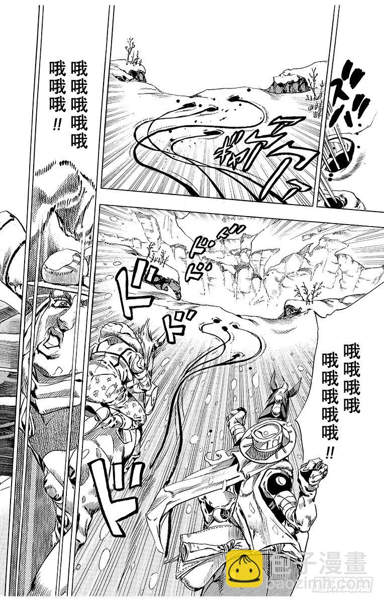 第55话-第55话