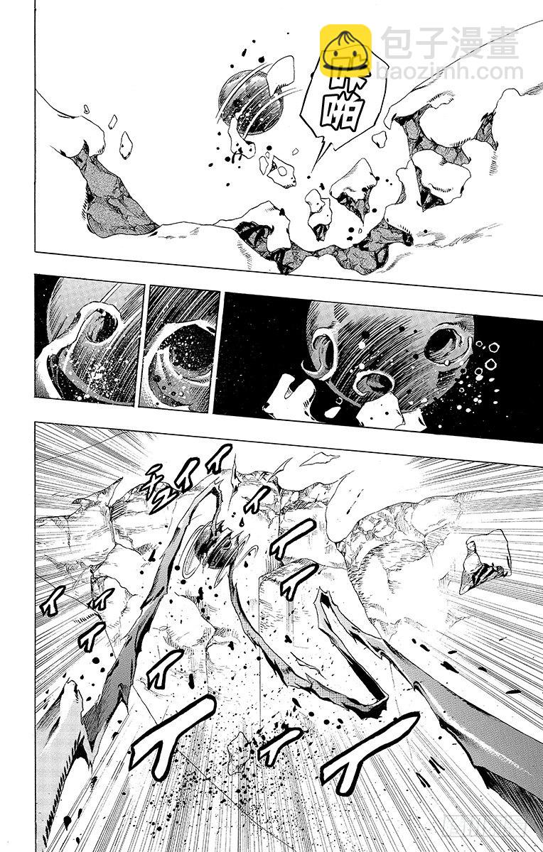 第55话-第55话