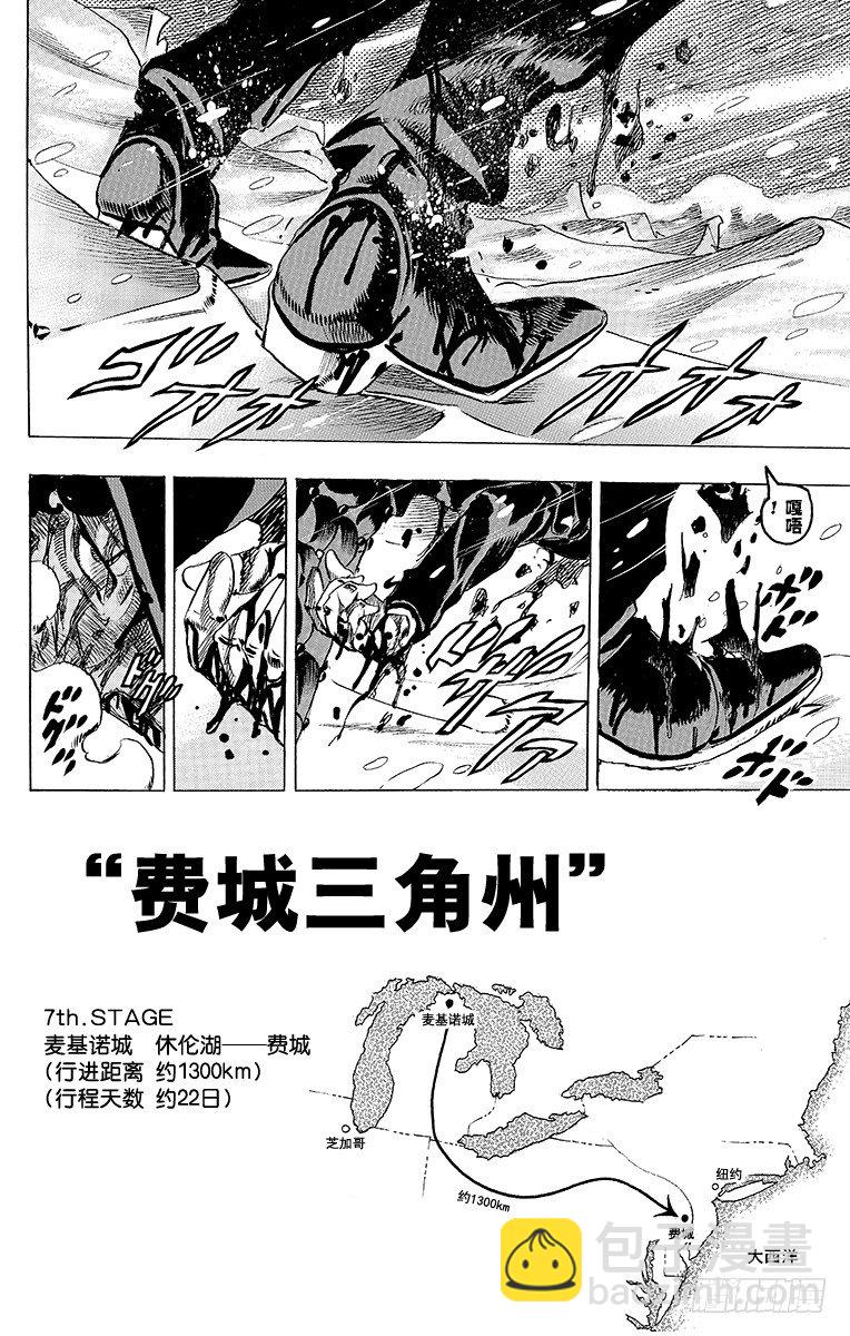 第55话-第55话