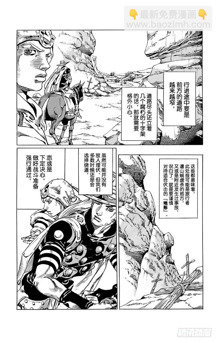 第55话-第55话