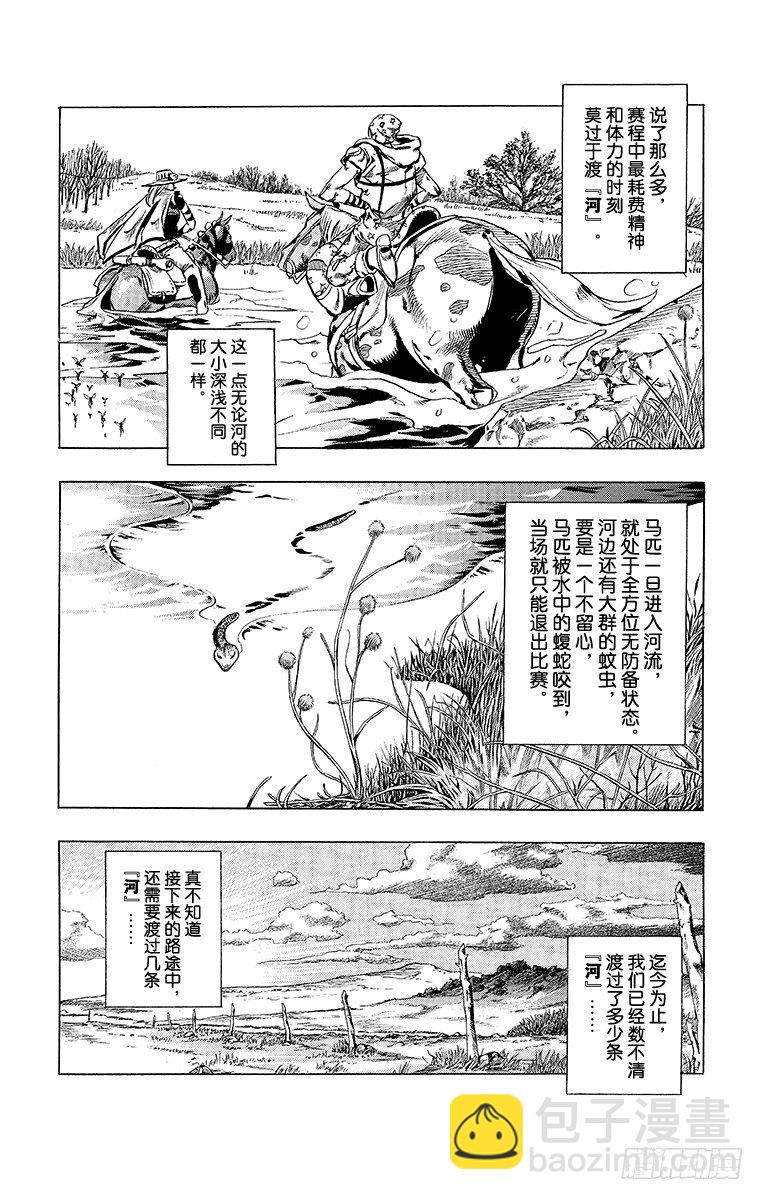 第55话-第55话
