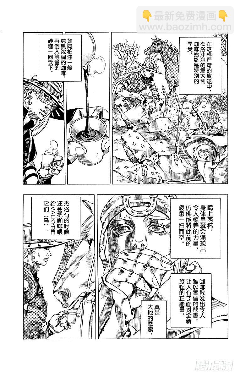 第55话-第55话