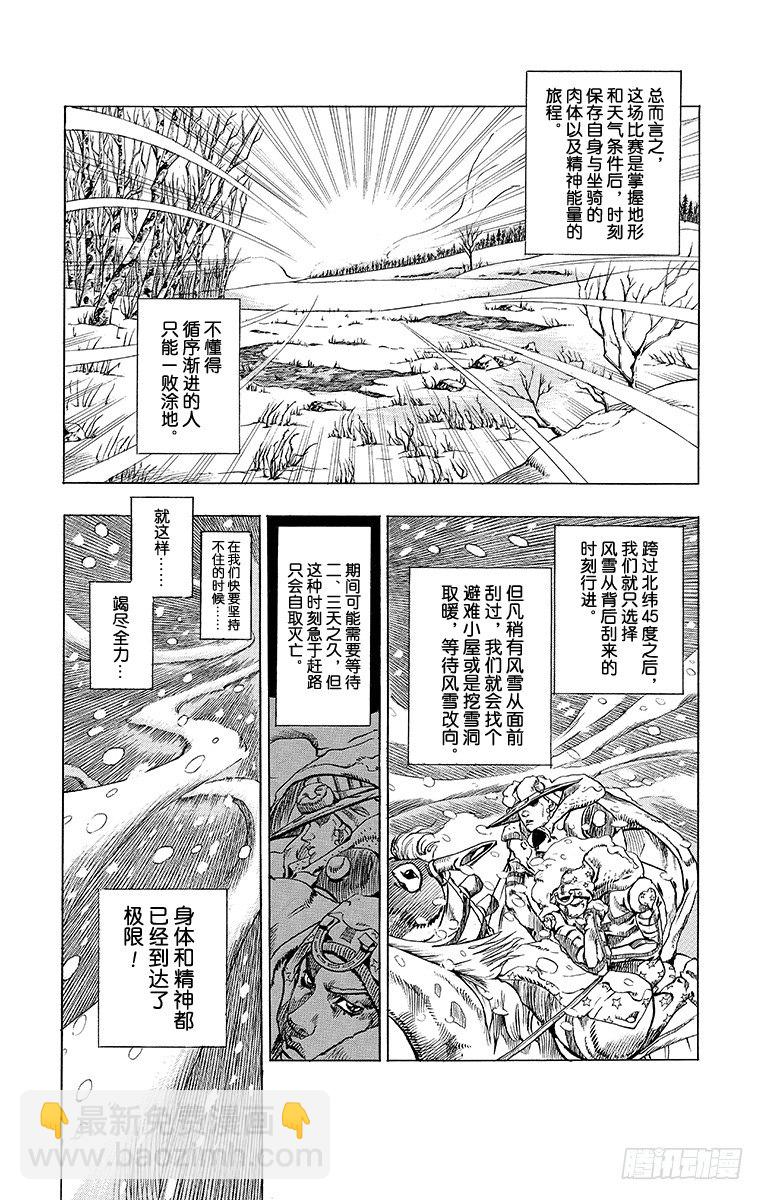 第55话-第55话