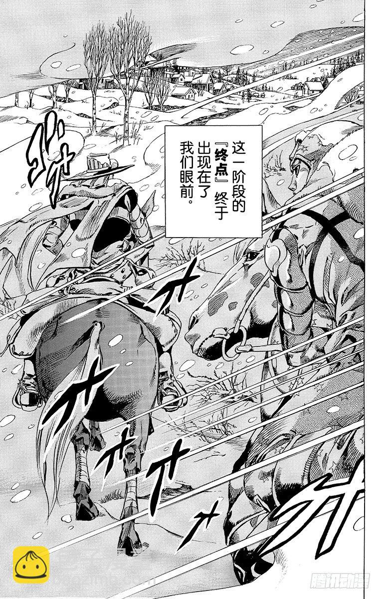 第55话-第55话