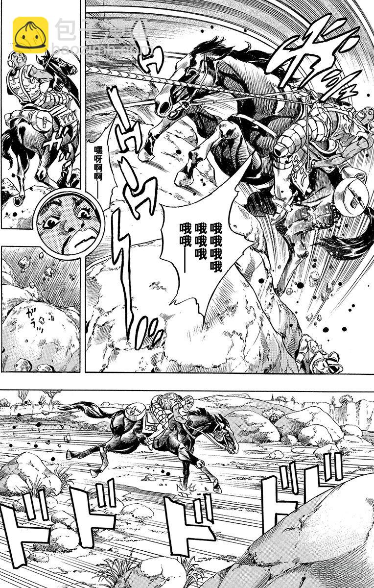 第7话-第7话