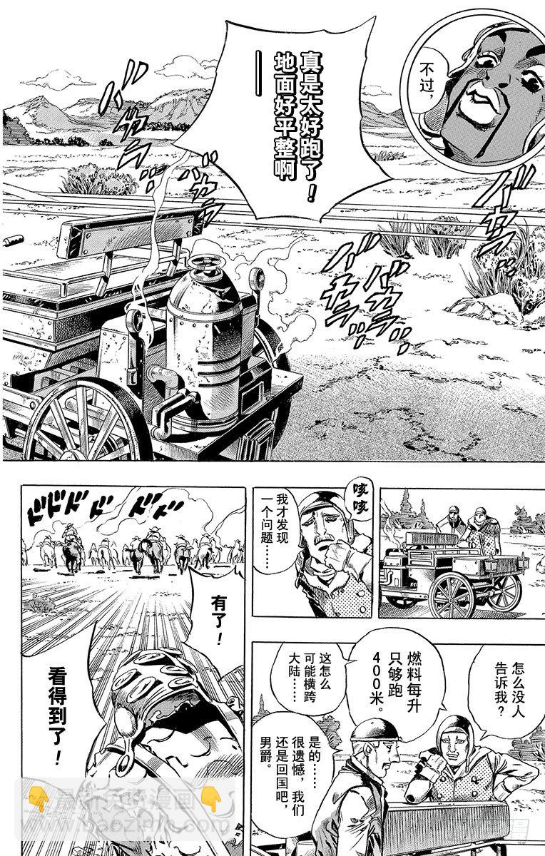 第7话-第7话