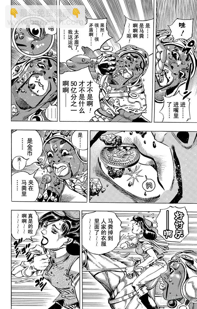 第7话-第7话