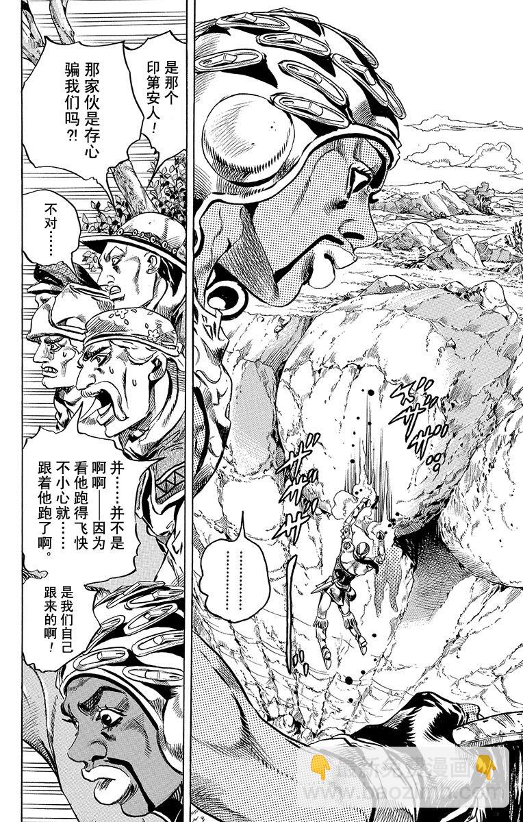 第7话-第7话