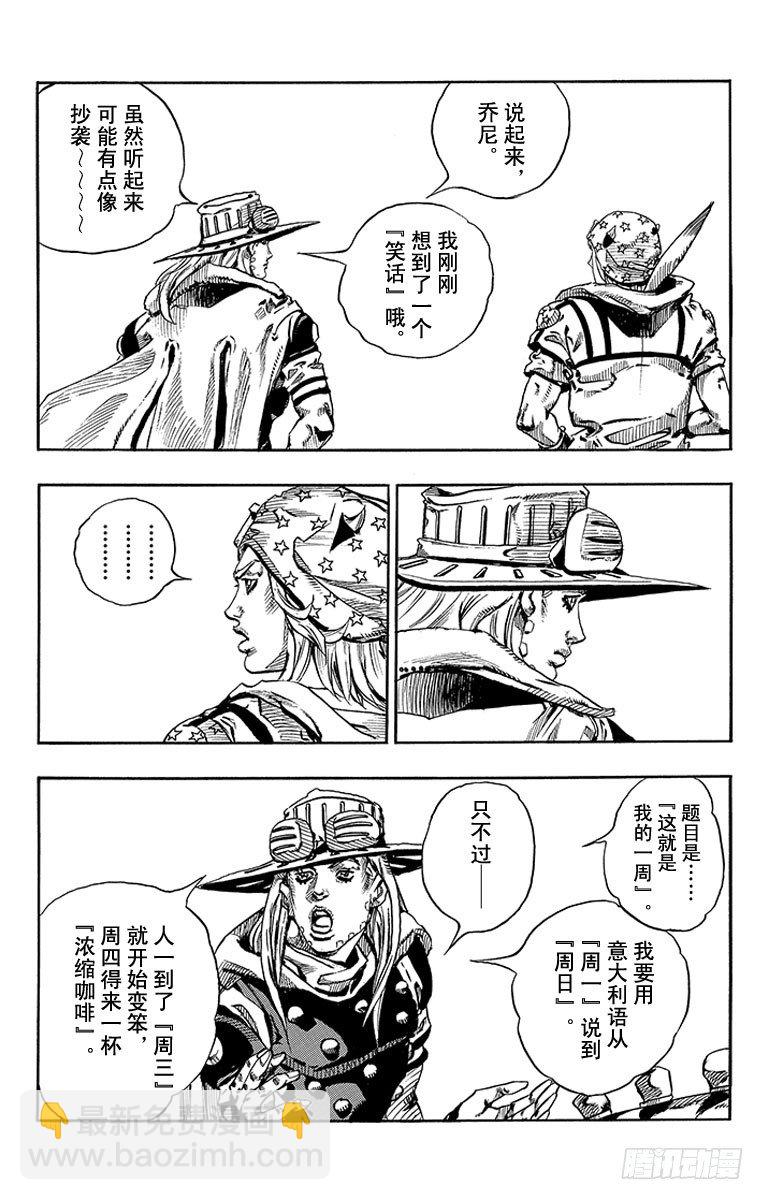 第63话-第63话