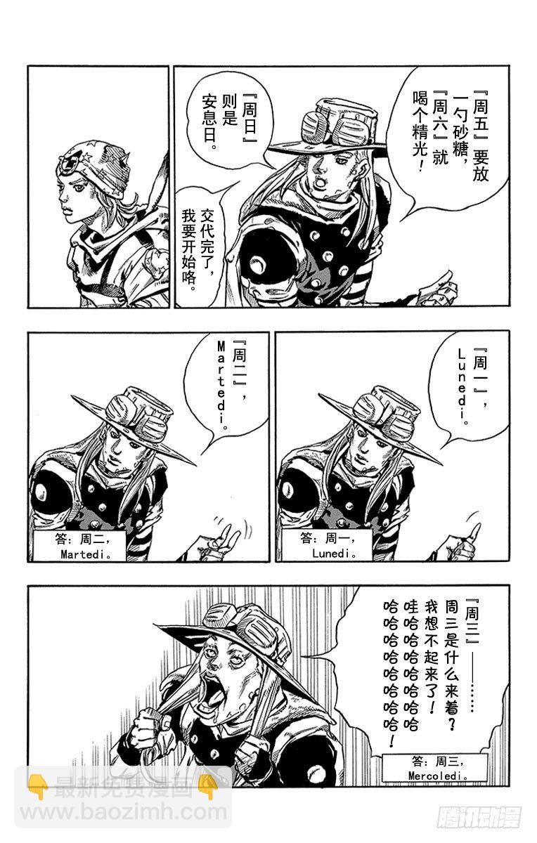第63话-第63话